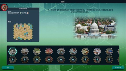 方舟动物园 第4张图