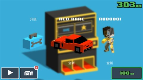 像素公路飙车2 第5张图