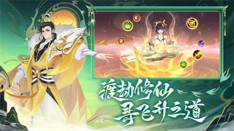守卫山海官方版游戏