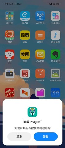 Kitsune Mask 第10张图