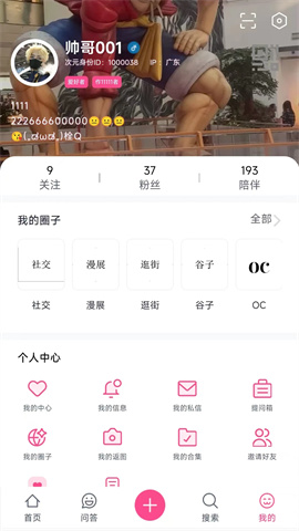 次元时代 第1张图