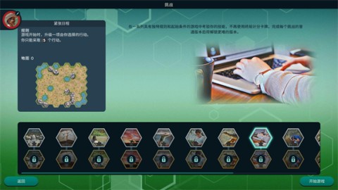 方舟动物园 第11张图