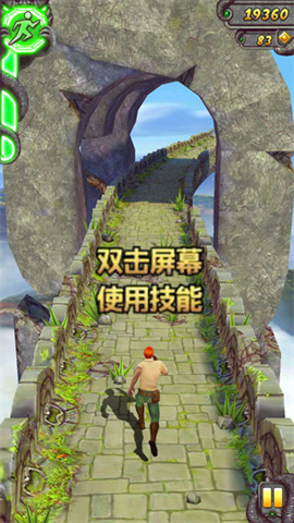 神庙逃亡2官方版正版 第5张图