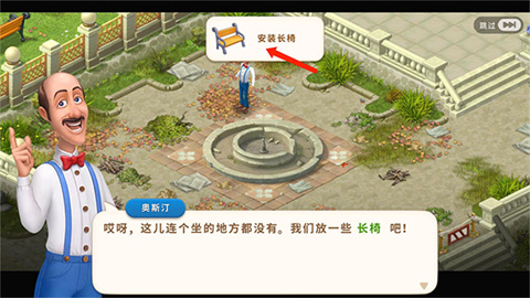 梦幻花园官网版 第2张图