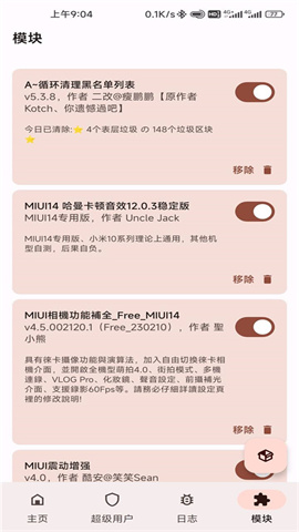 Kitsune MaskAPP