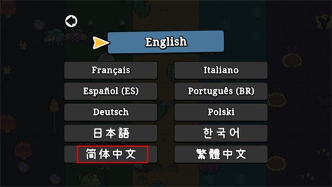 拼贴冒险传 第2张图