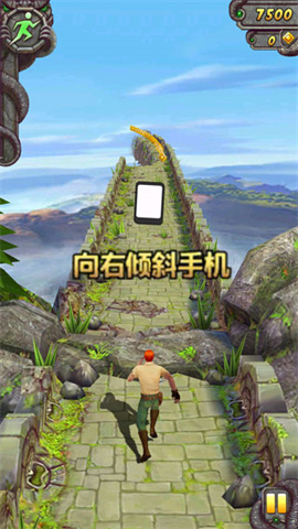 神庙逃亡2官方版正版 第4张图