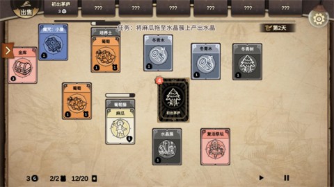 麻瓜纸牌黑暗生存 第8张图