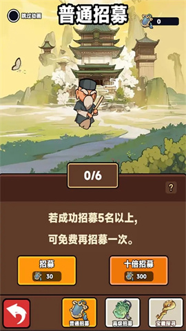 幸运武侠游戏