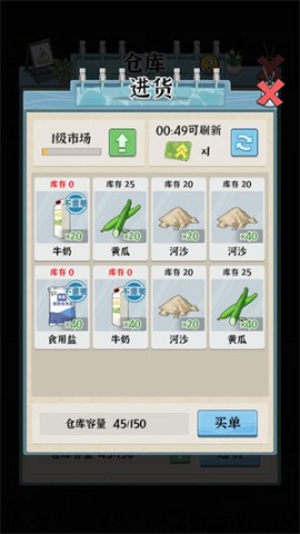 浴场之王 第6张图