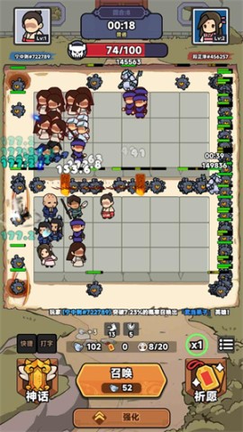 幸运武侠 第3张图