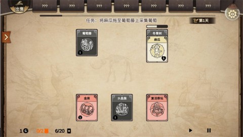 麻瓜纸牌黑暗生存 第5张图