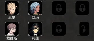 不朽家族公测版 第5张图