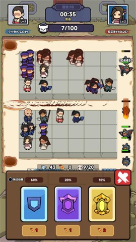 幸运武侠 第7张图