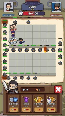 幸运武侠 第4张图