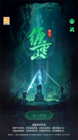 缠重山 第1张图