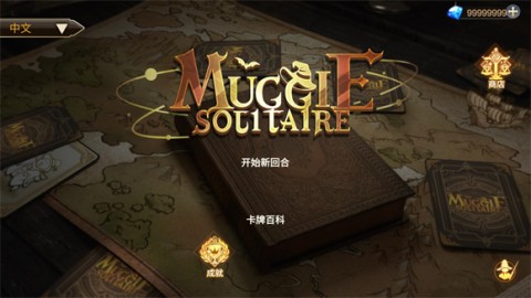 麻瓜纸牌黑暗生存 第2张图
