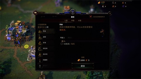 征服之歌 第6张图