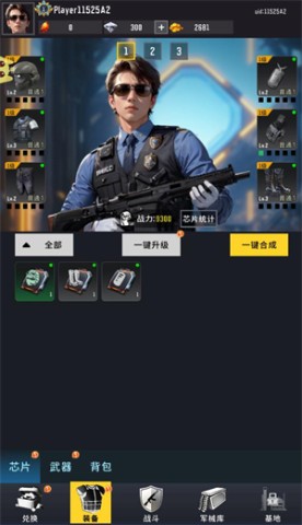 生存要塞H5 第5张图