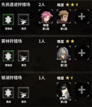 不朽家族公测版 第2张图