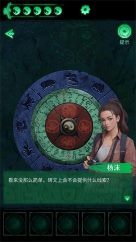 缠重山 第4张图