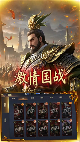 极武尊 第1张图