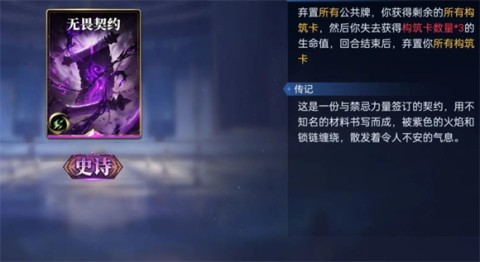 诸神竞技场 第3张图