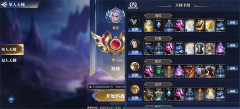 诸神竞技场 第1张图