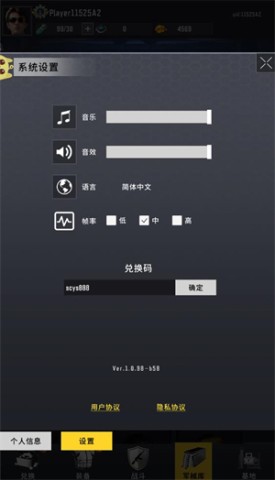 生存要塞H5 第1张图