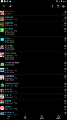 LuckyPatcherAPP
