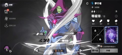 漫威秘法狂潮国际服 第5张图