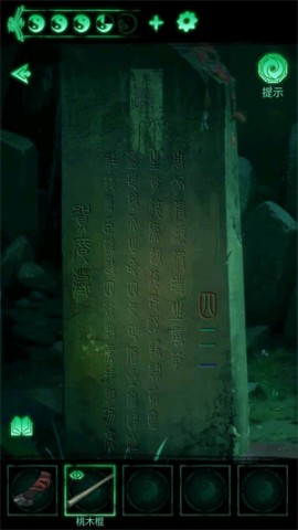 缠重山 第3张图