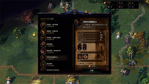 征服之歌 第9张图