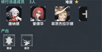 不朽家族公测版 第7张图