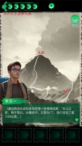 缠重山 第2张图