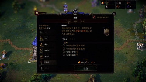 征服之歌 第7张图