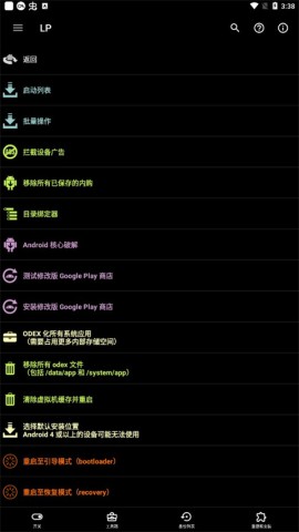 LuckyPatcherAPP