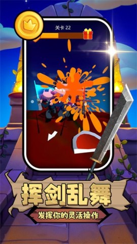 是兄弟砍我游戏