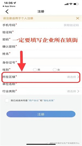 浙江省安全生产网络学院 第3张图
