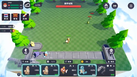 Pokechess 第6张图
