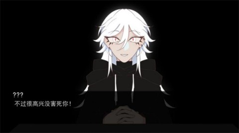 被蜘蛛抓住了游戏