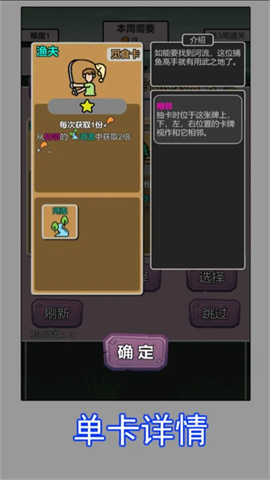 荒野觅食手游 第2张图
