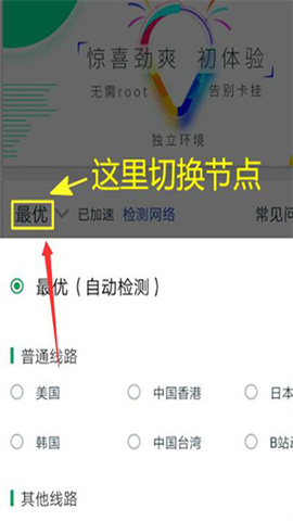 ourplay 第6张图