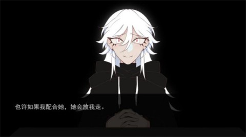 被蜘蛛抓住了游戏