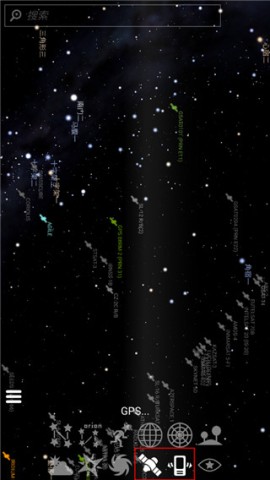 Star Walk 2 第7张图