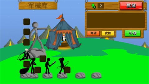 火柴大战衣钵国际服 第7张图