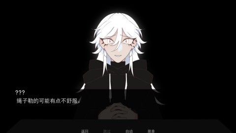 被蜘蛛抓住了 第4张图