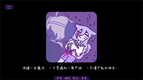 完美末日3补丁的地狱游戏