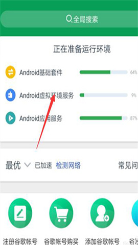 ourplay 第3张图