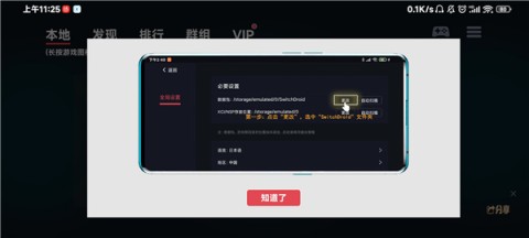 盖世小鸡蛋蛋模拟器 第7张图